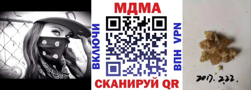 МДМА VHQ  магазин продажи   Нурлат 