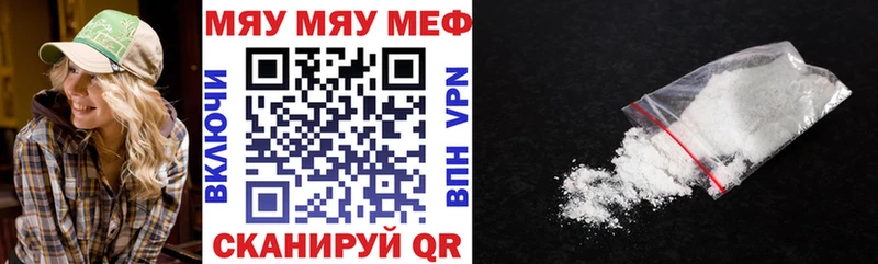 omg ССЫЛКА сайты даркнета клад МЕФ мяу мяу Нурлат