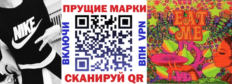 купить наркотик  блэк спрут вход  Марки N-bome 1,8мг  Нурлат 