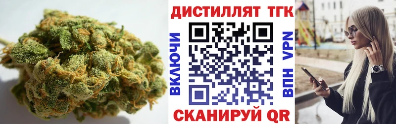 Дистиллят ТГК вейп с тгк  хочу наркоту  Нурлат 
