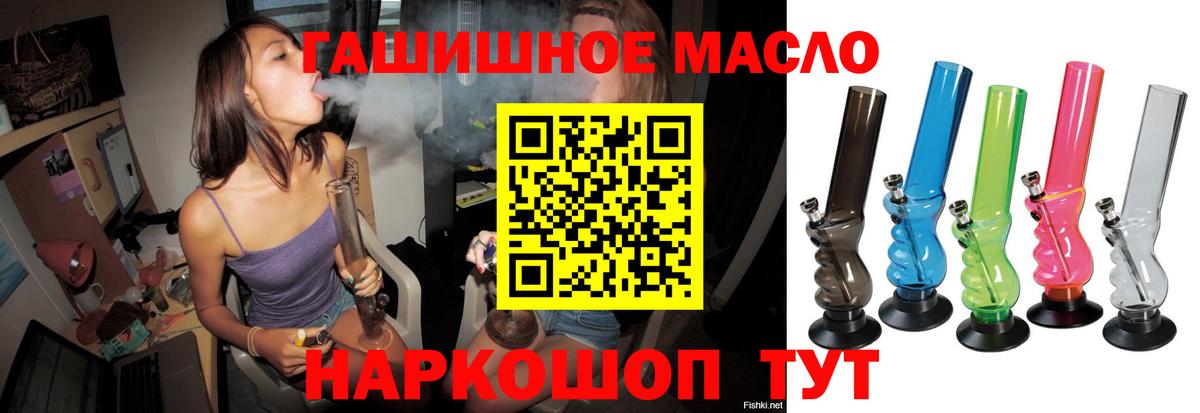 Нурлат  ТГК жижа  Вход с VPN 