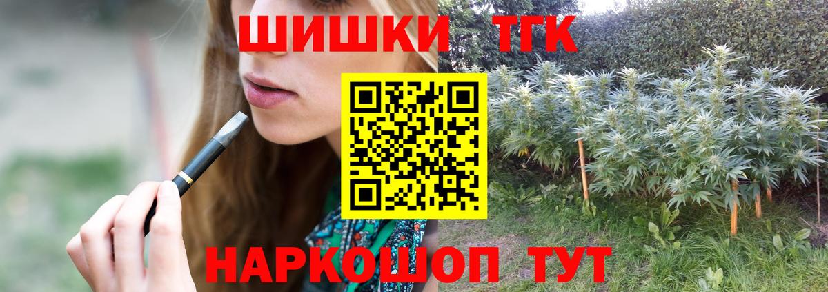 Нурлат  Канабис White Widow  Конопля ГИДРОПОН  Канабис тримм  Вход с VPN  Бошки Шишки AK-47 
