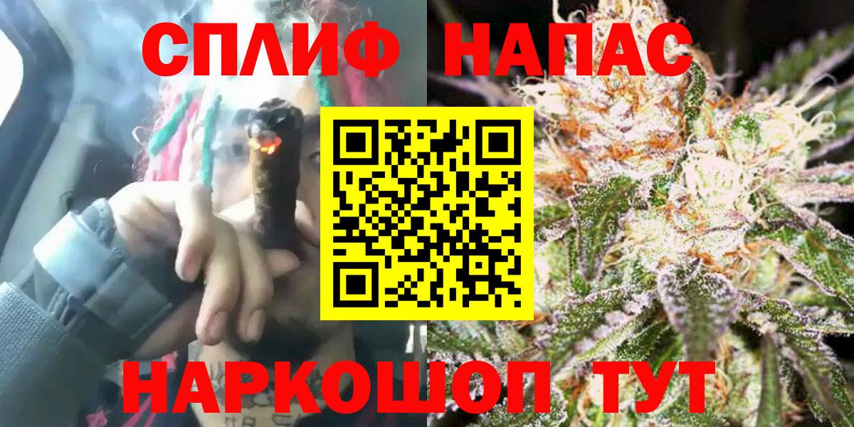 Alpha-PVP СОЛЬ кристаллы  Марихуана  Вход с VPN  Нурлат  МДМА  ГАШ  ГАШ  КОКАИН  Меф МЯУ МЯУ  